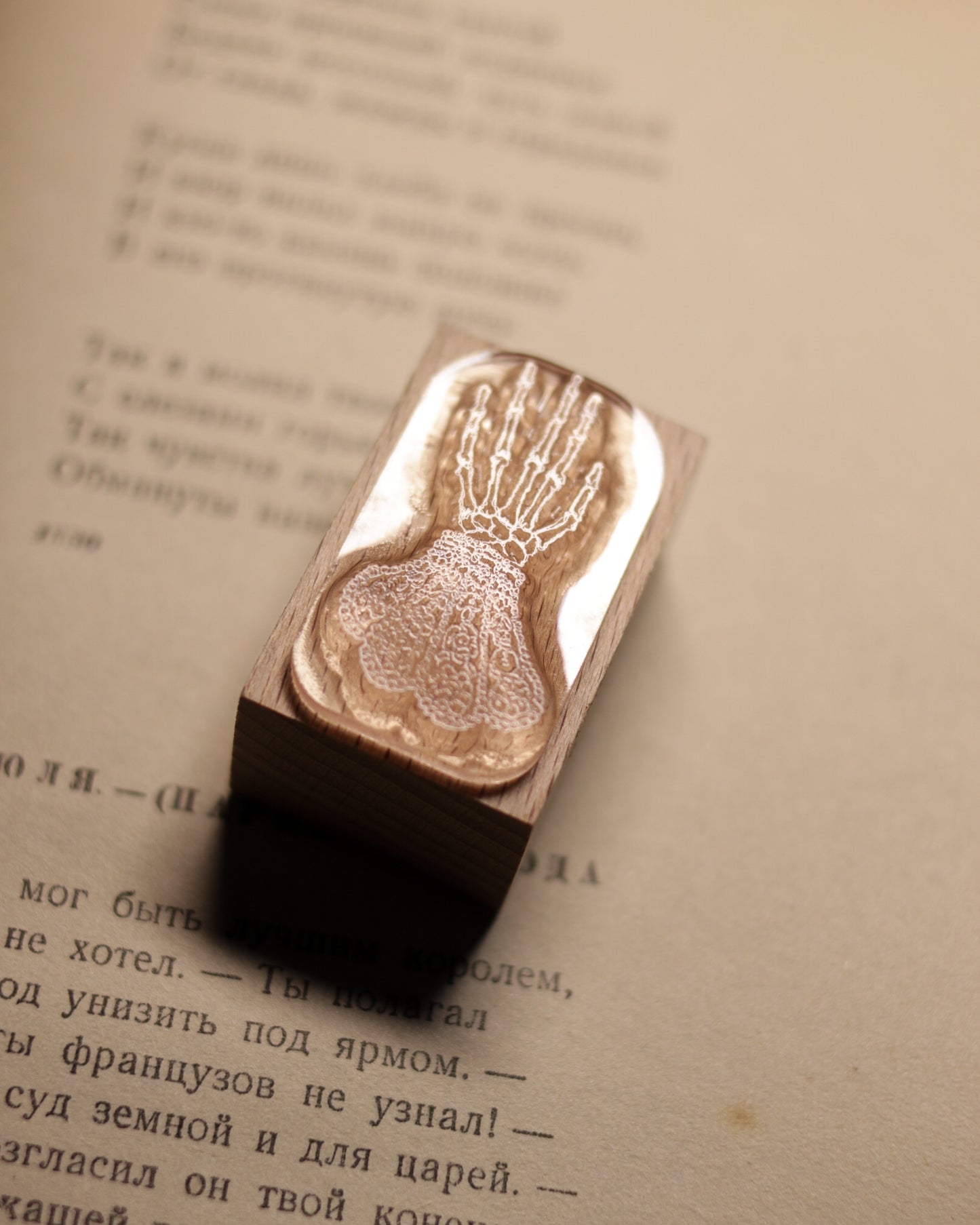 Wooden Stamp - Skeleton Hand