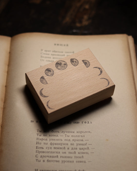 Wooden Stamp - Moon Phases