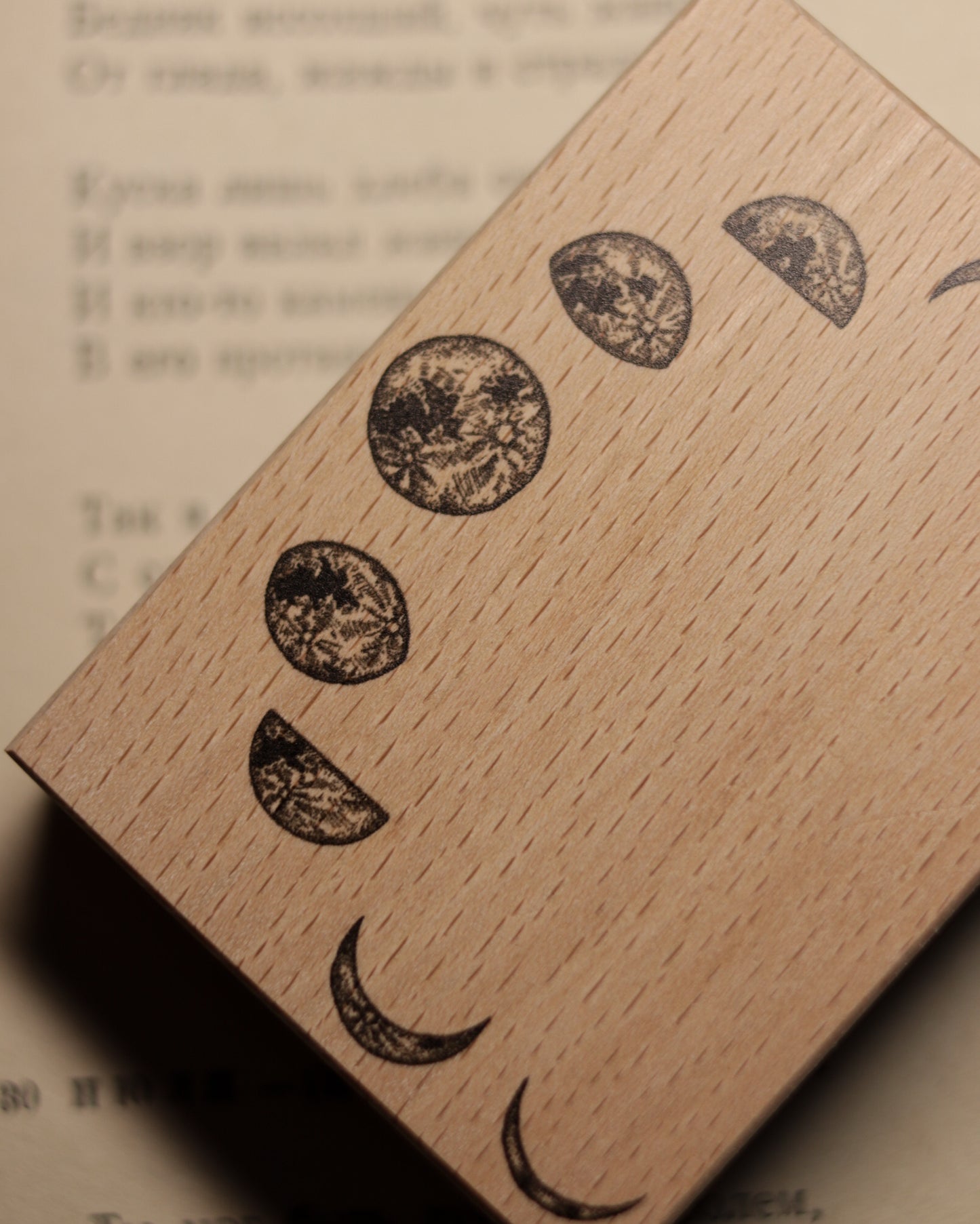 Wooden Stamp - Moon Phases