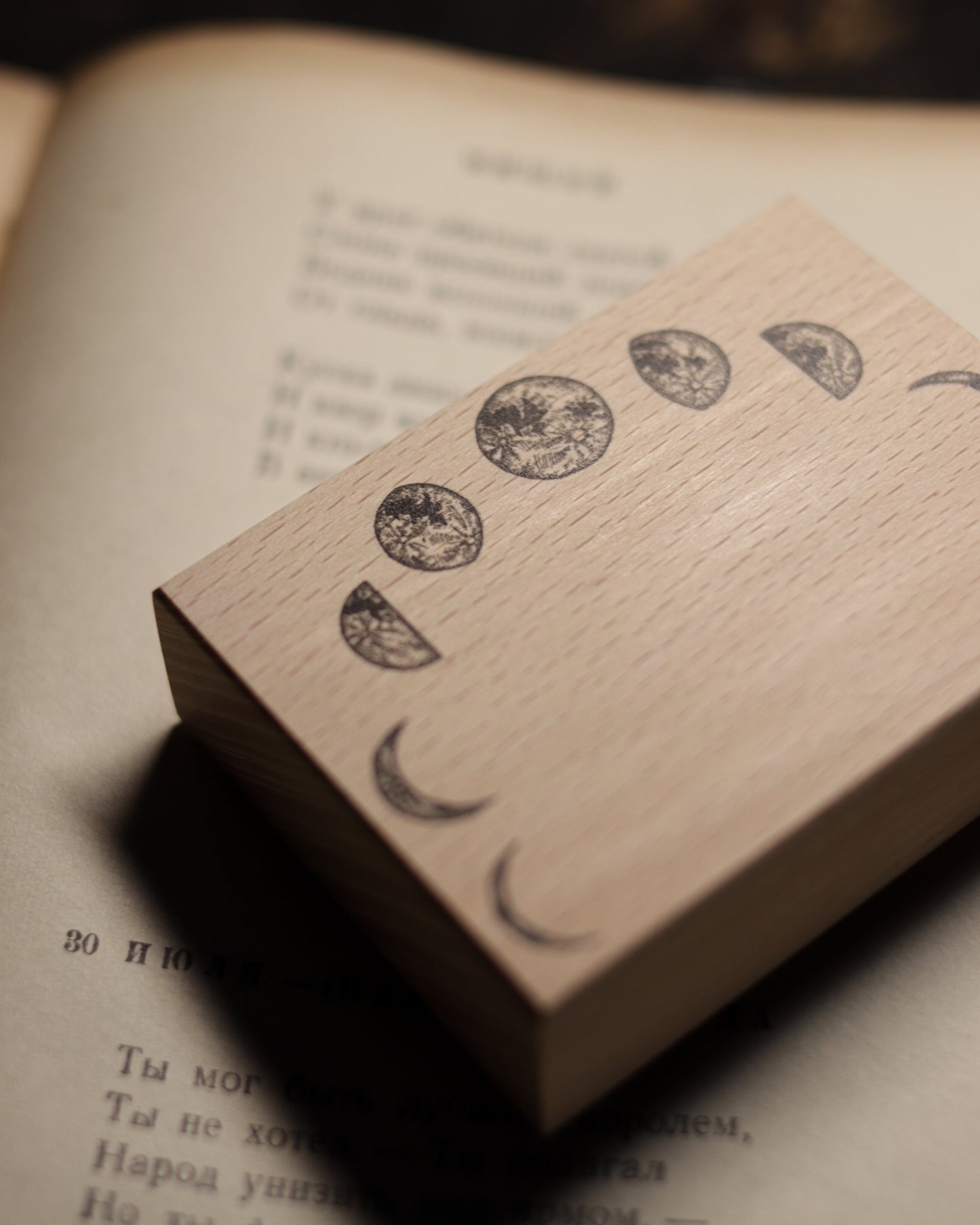 Wooden Stamp - Moon Phases