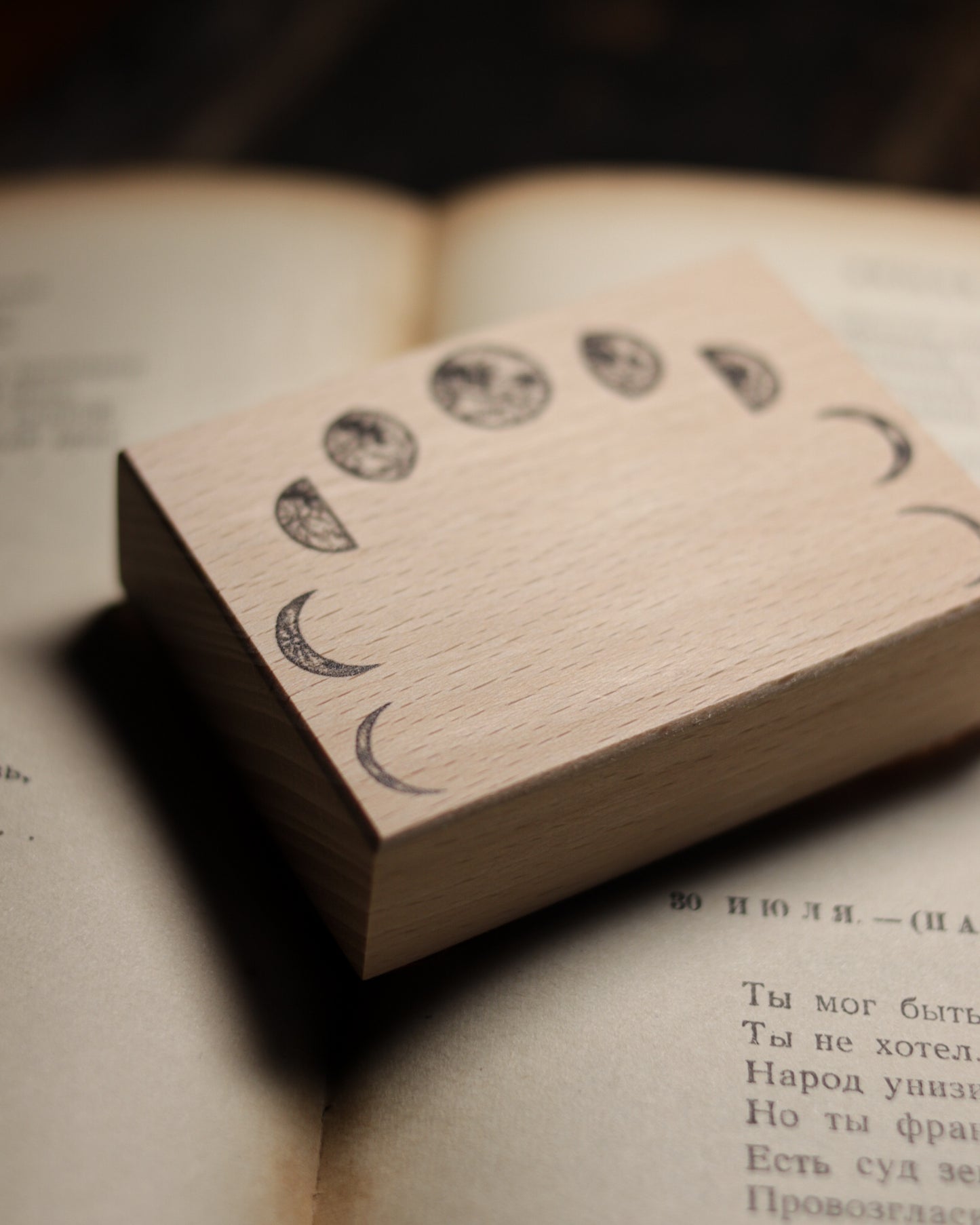 Wooden Stamp - Moon Phases
