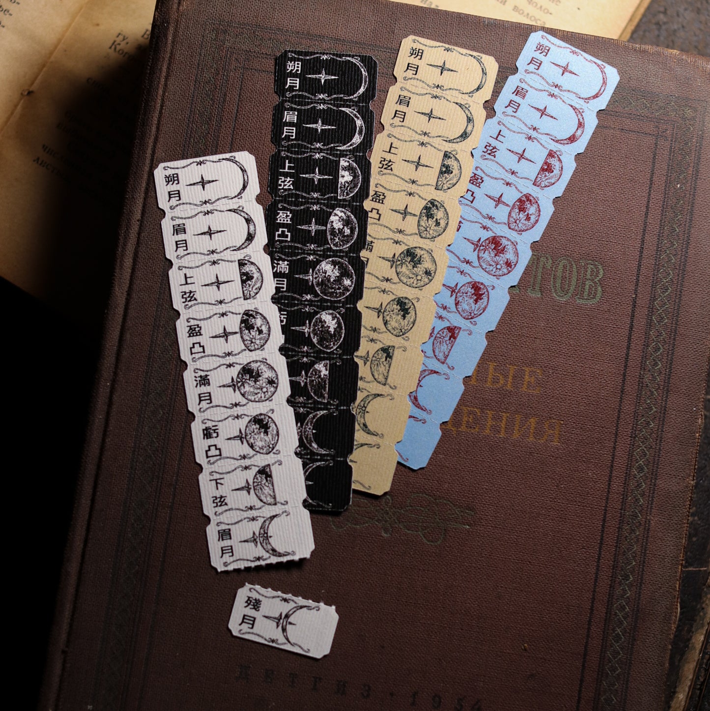 Tag-Style Paper Sticker Packs - Moon Phases
