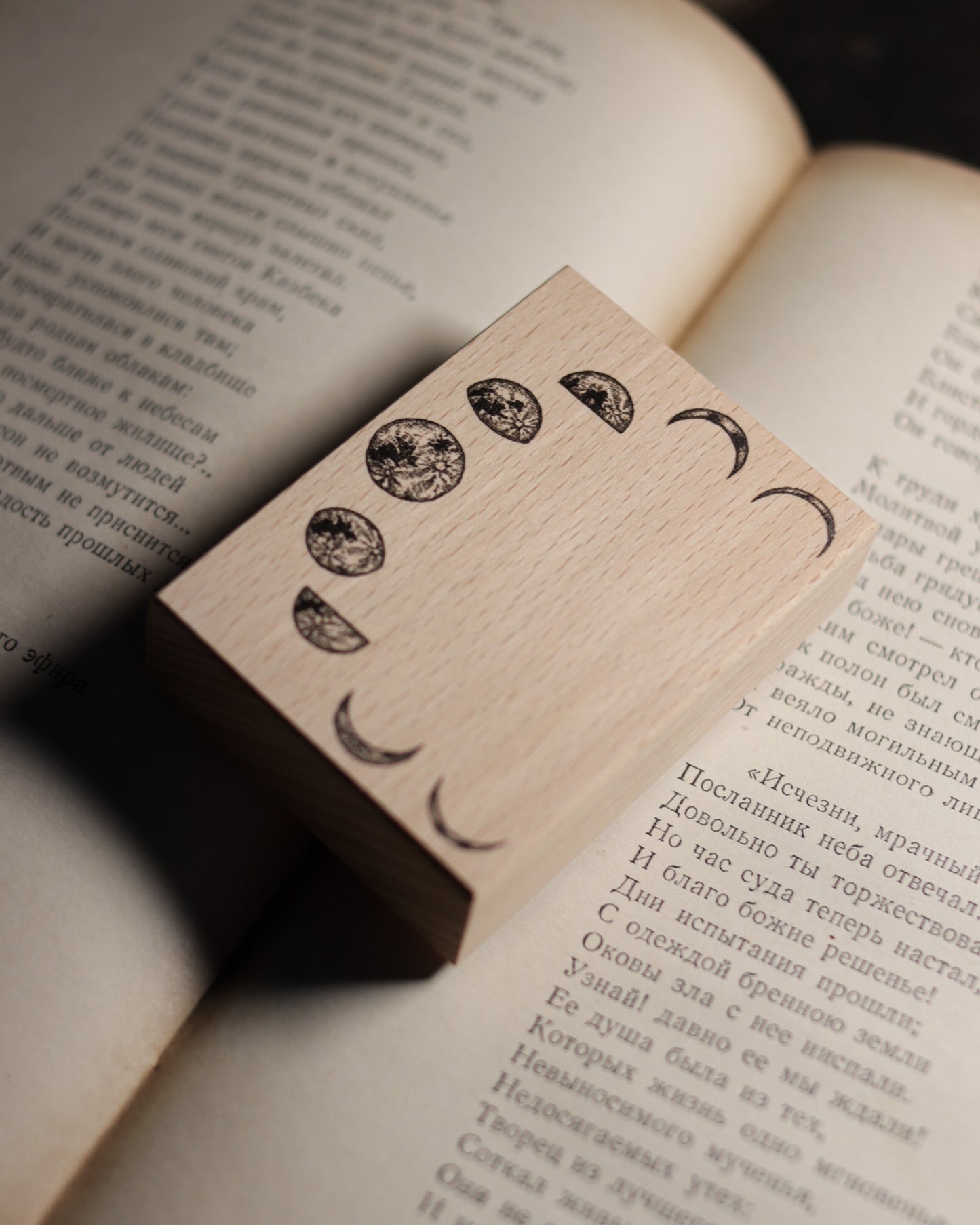 Wooden Stamp - Moon Phases