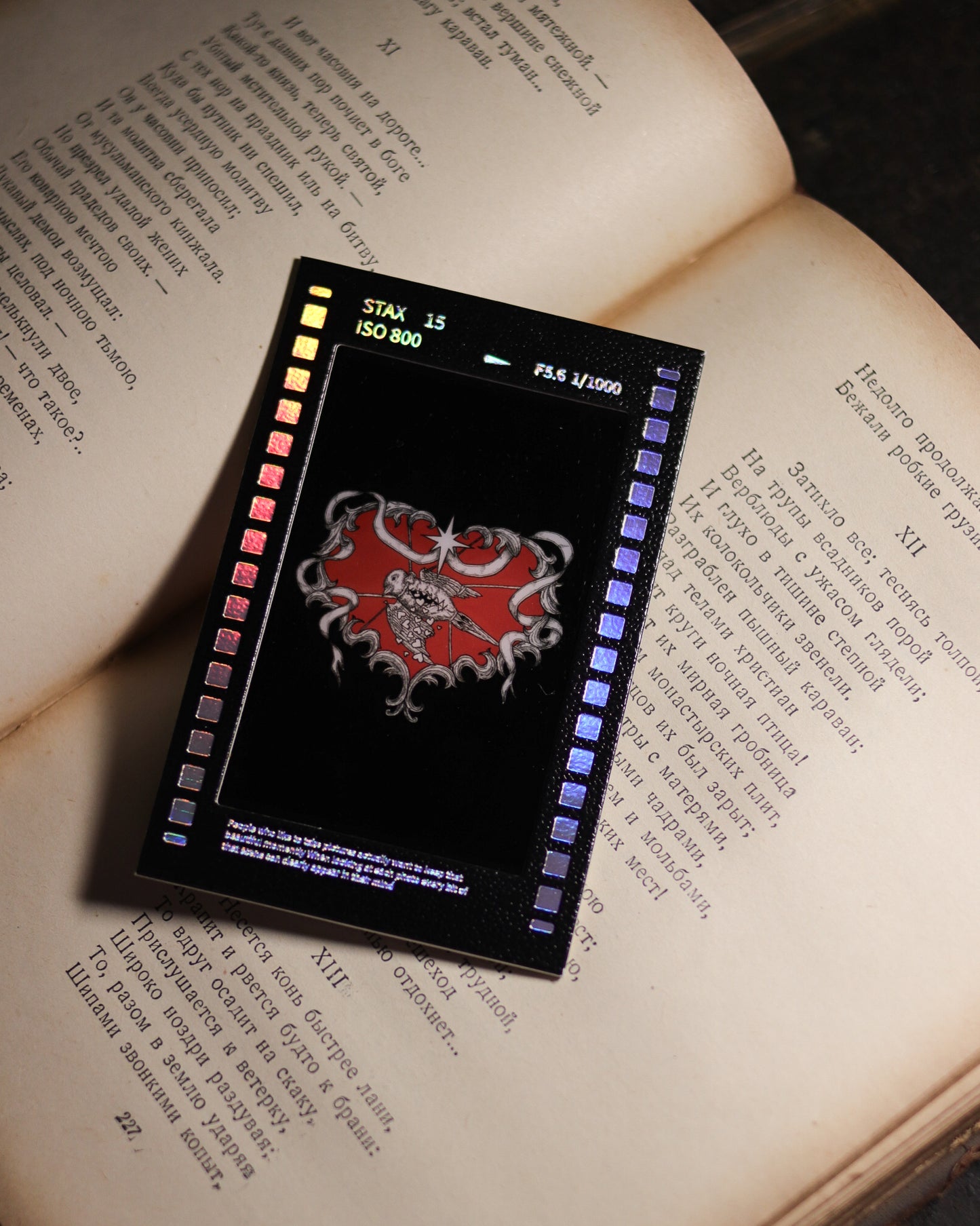 Film Style Card - In the name of love (black)