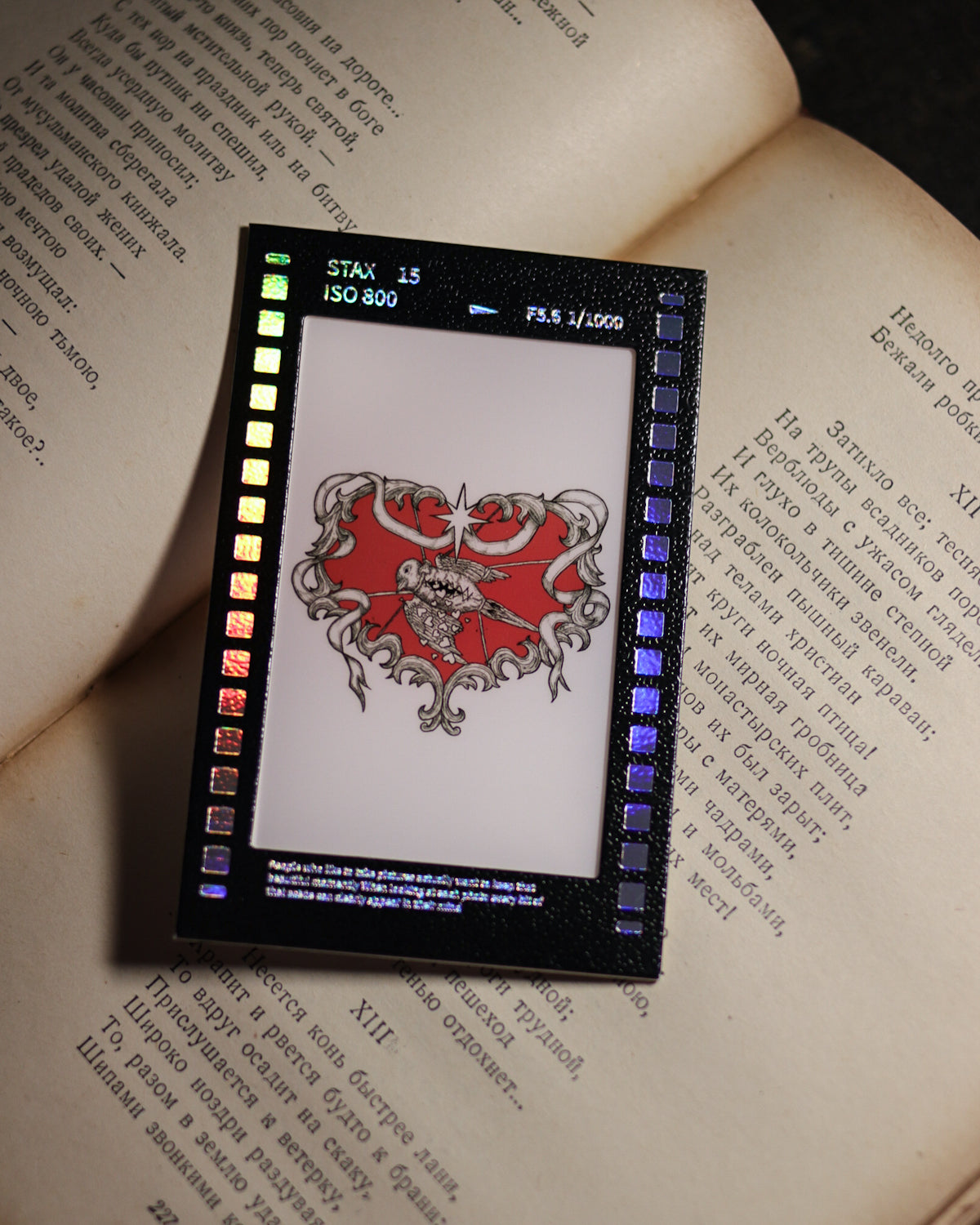 Film Style Card - In the name of love (white)