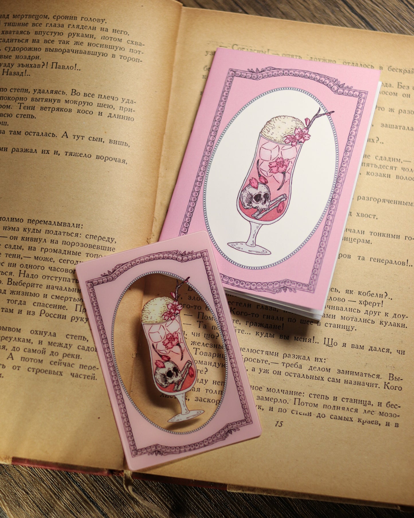 Retro-style tea and coffee shop - mini notebook card set
