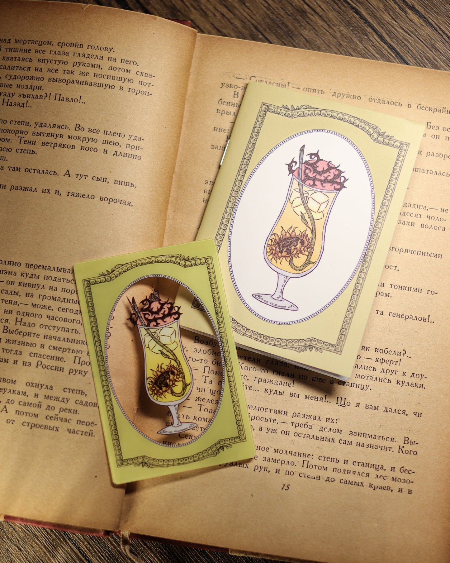 Retro-style tea and coffee shop - mini notebook card set