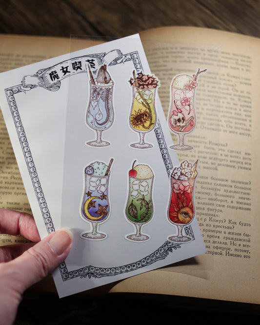 Sticker -  Kissaten drink