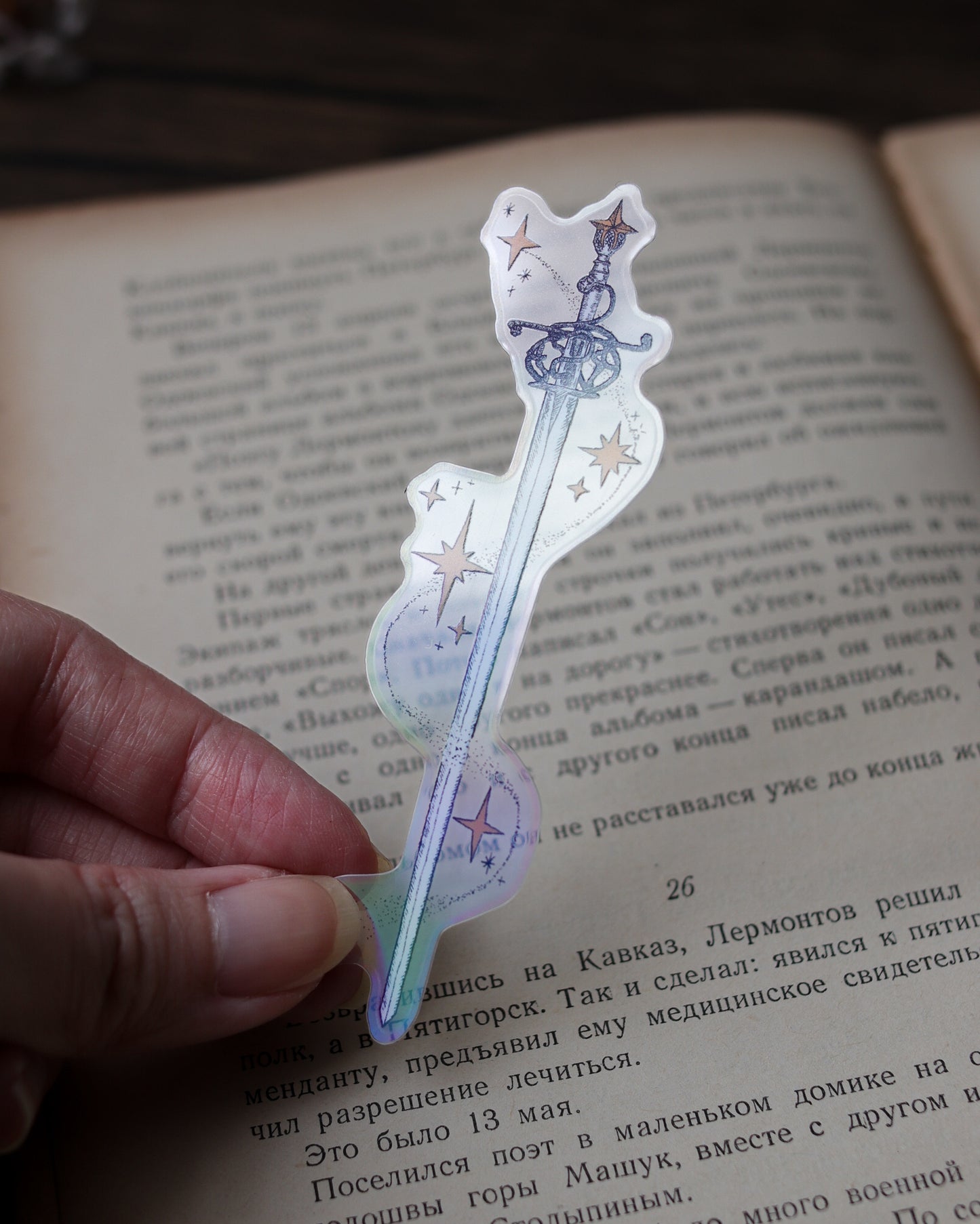 Laser sticker - Star sword 雷射貼紙 - 星之劍