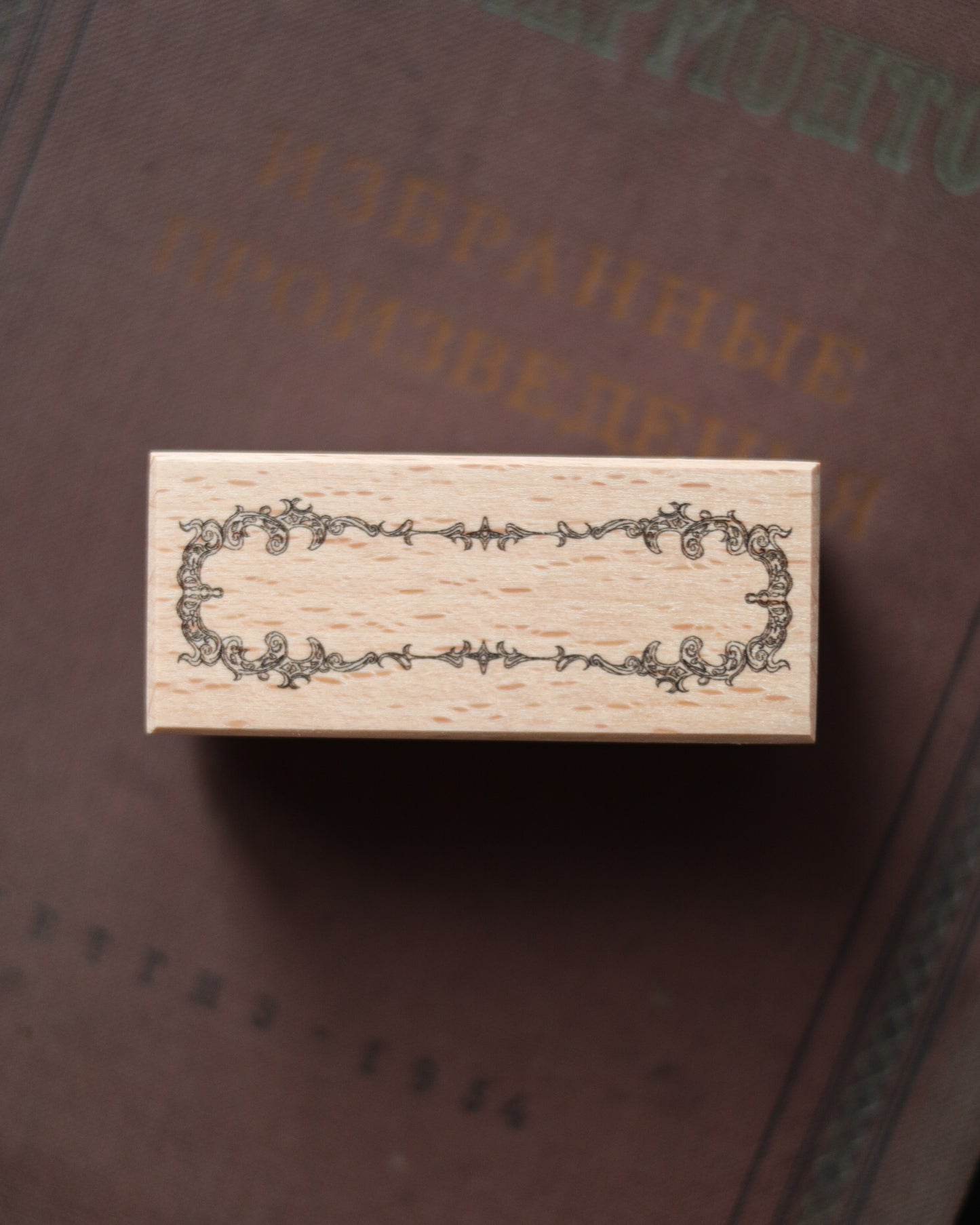 Wooden Stamp - Frame 楓木印章 - 框架