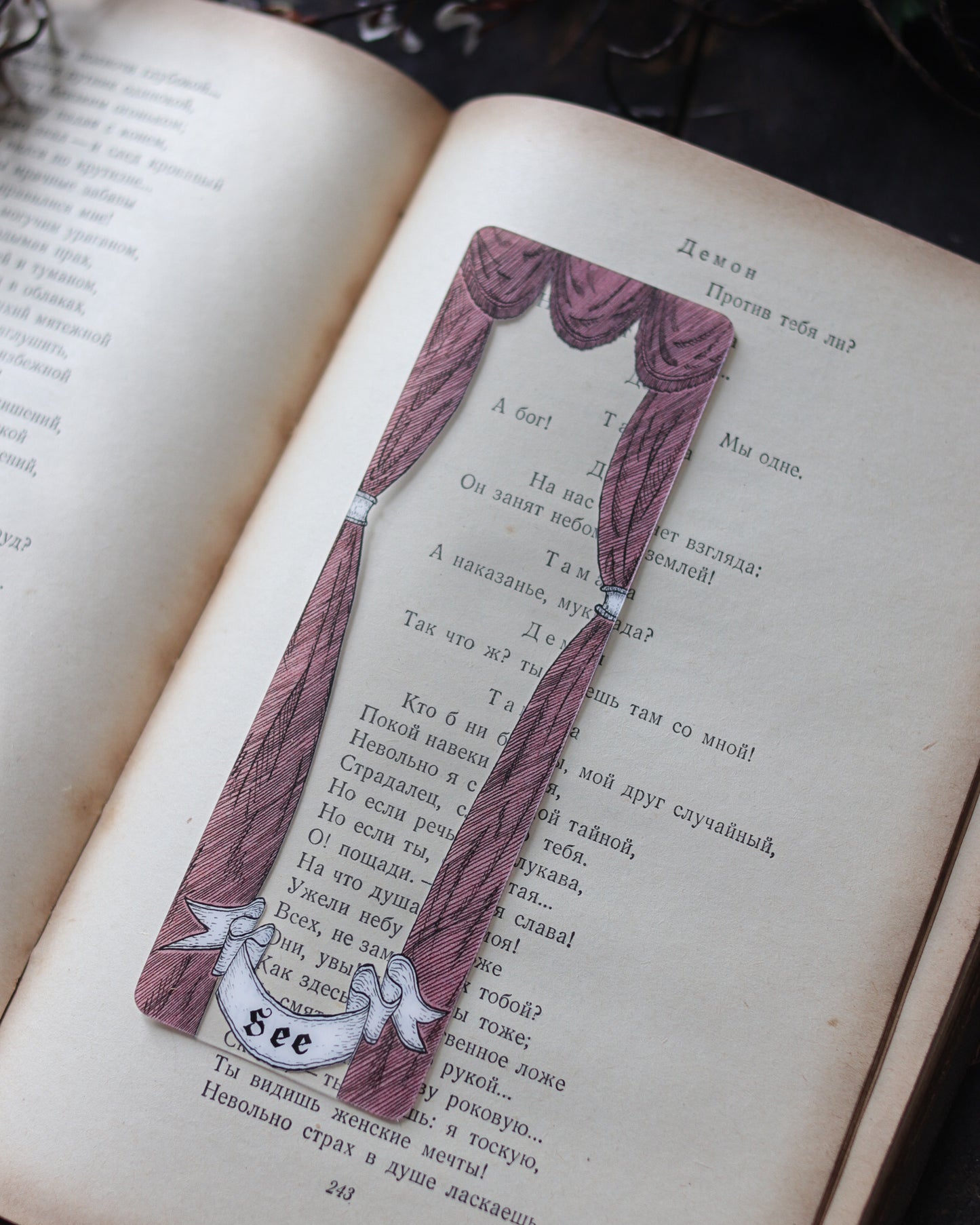 PET Bookmark - See  PET書籤 - See