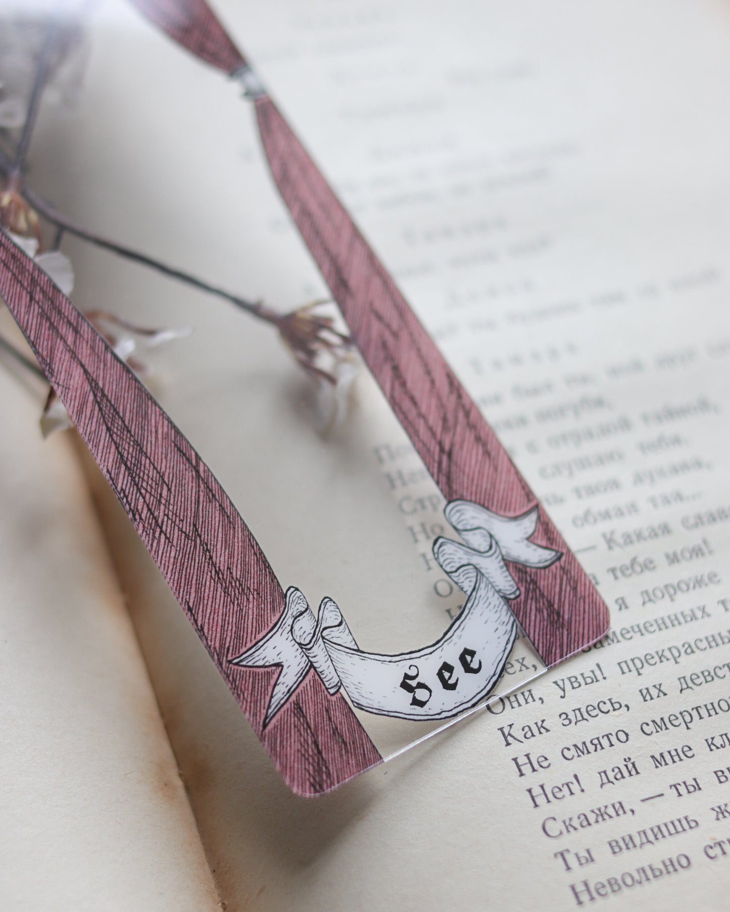 PET Bookmark - See  PET書籤 - See