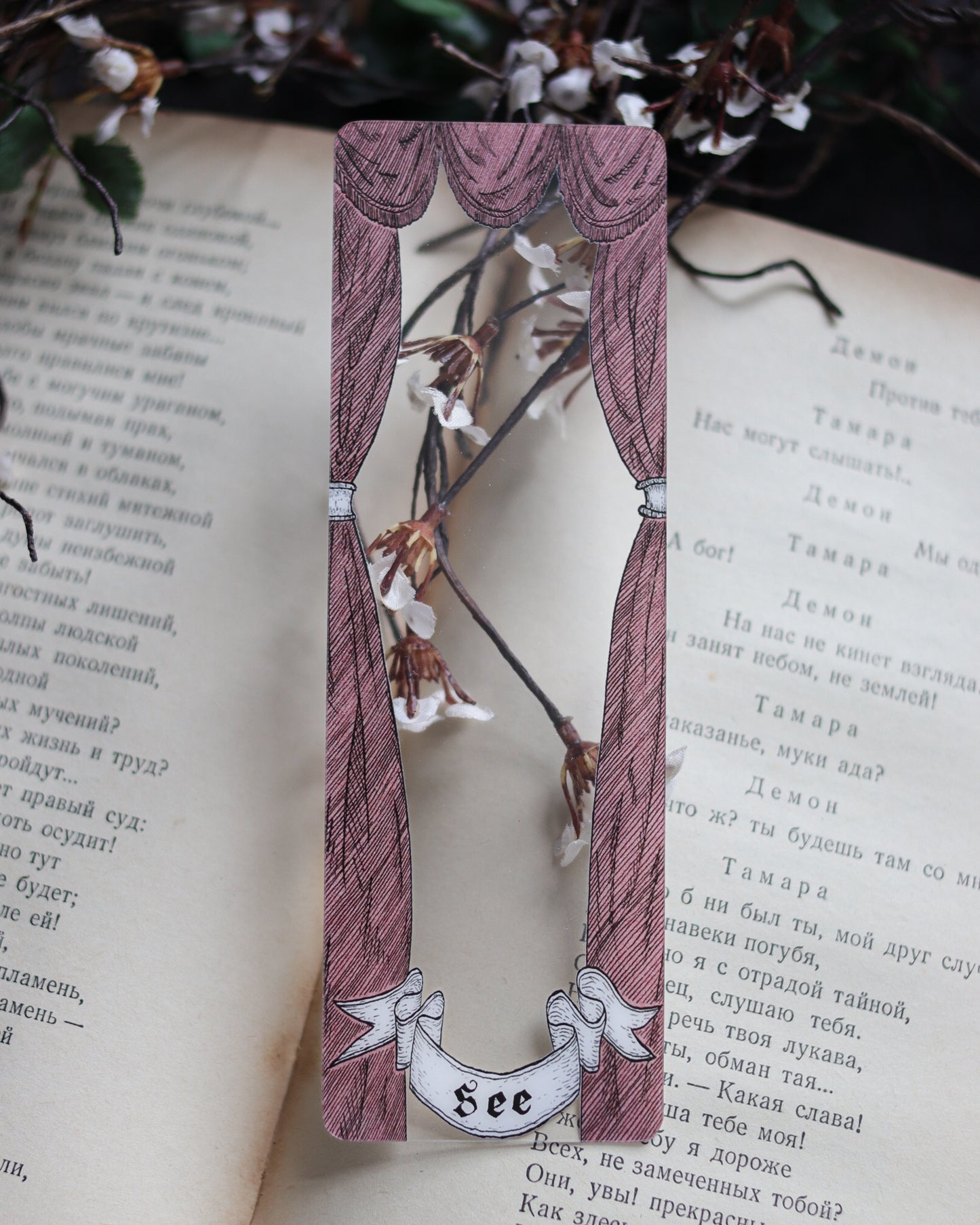 PET Bookmark - See  PET書籤 - See