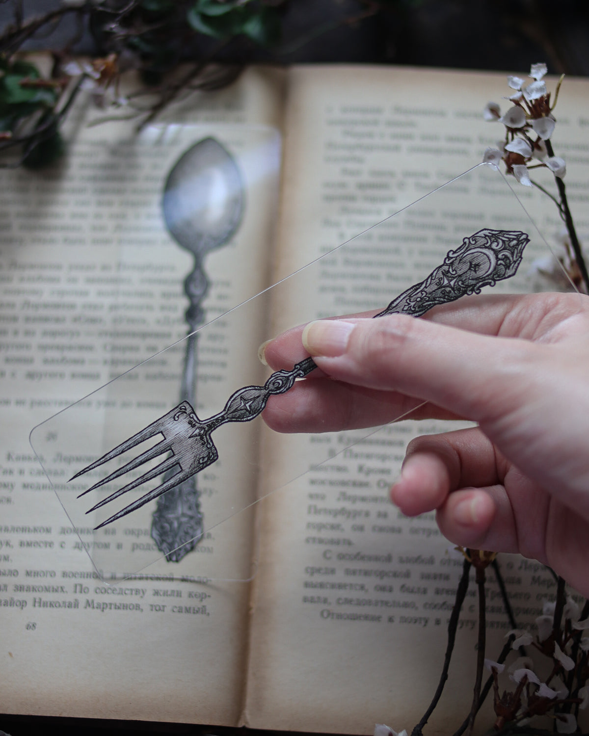 PET Bookmark - The Witch's Cutlery  PET書籤 - 魔女的餐具