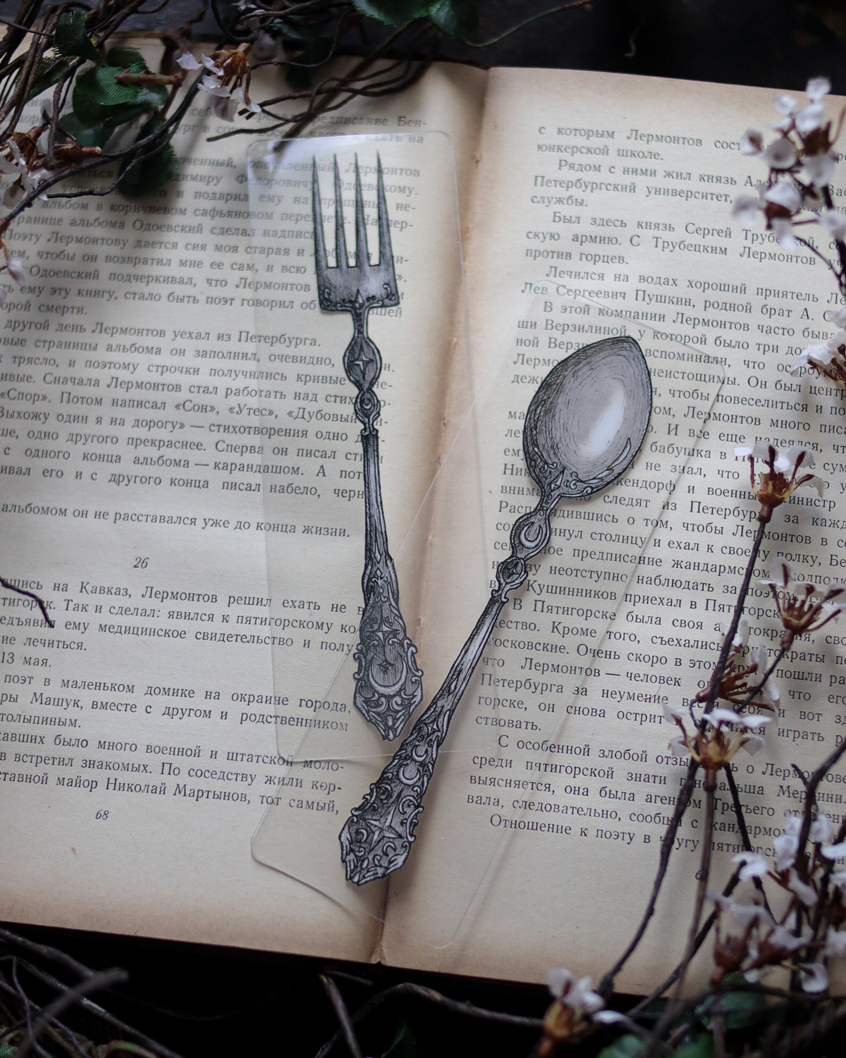 PET Bookmark - The Witch's Cutlery  PET書籤 - 魔女的餐具