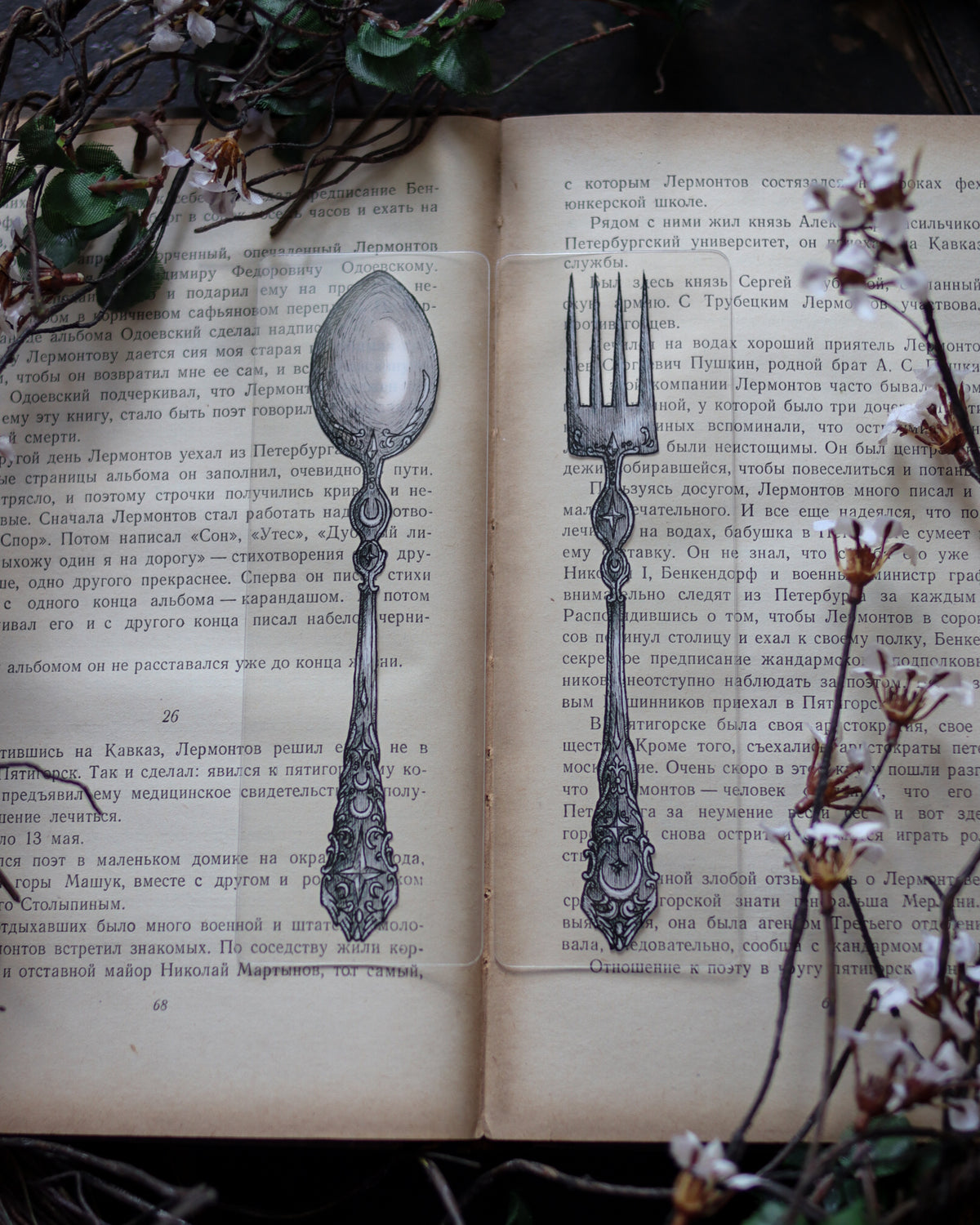 PET Bookmark - The Witch's Cutlery  PET書籤 - 魔女的餐具