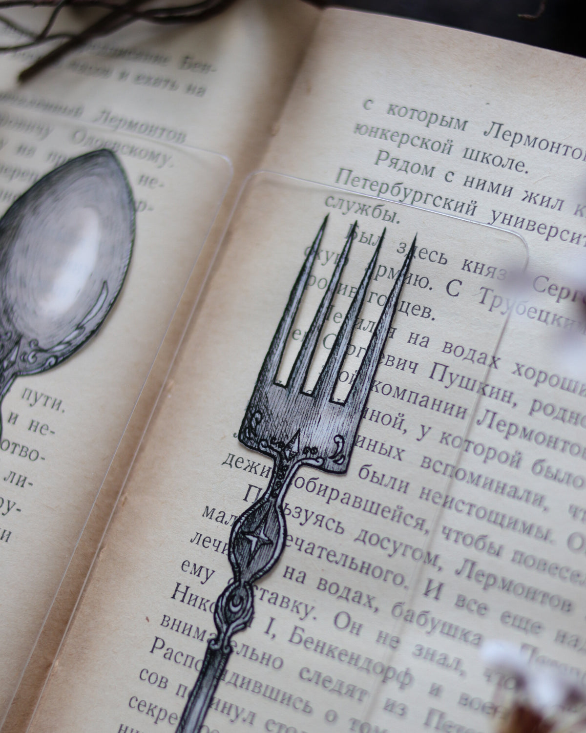 PET Bookmark - The Witch's Cutlery  PET書籤 - 魔女的餐具
