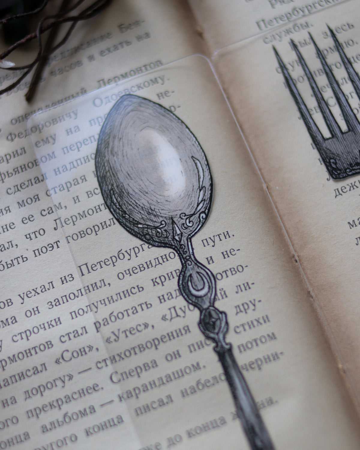 PET Bookmark - The Witch's Cutlery  PET書籤 - 魔女的餐具