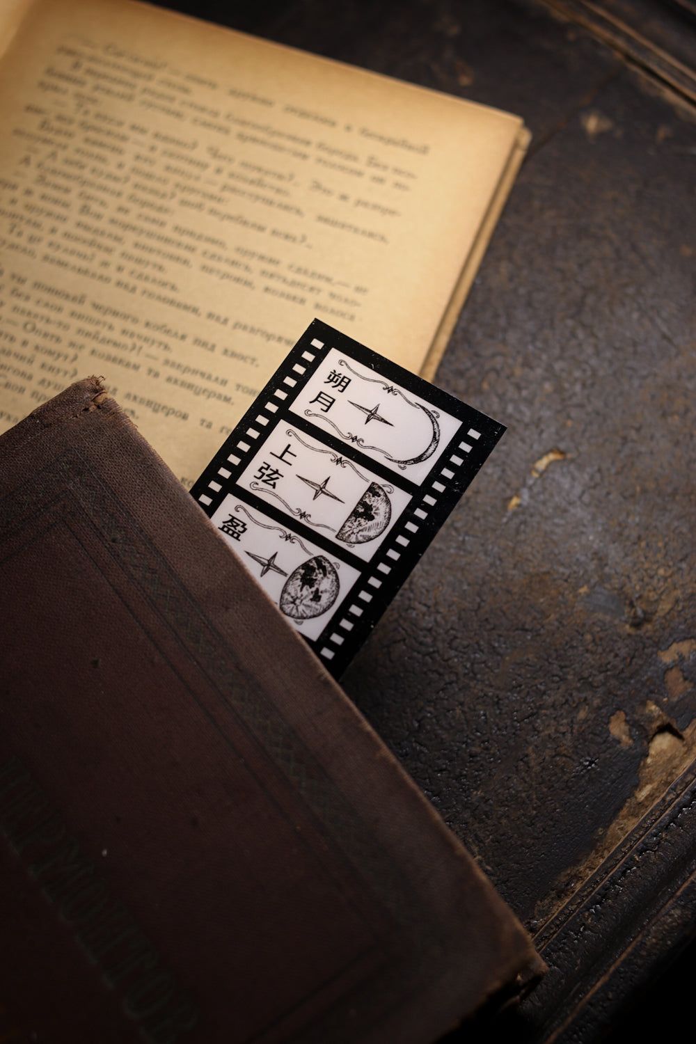 Film Style Bookmark - Moon Phase