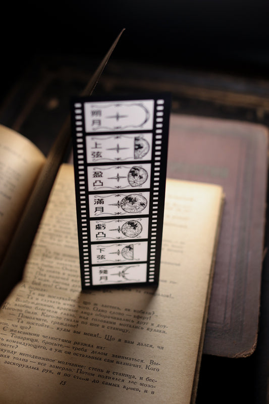 Film Style Bookmark - Moon Phase