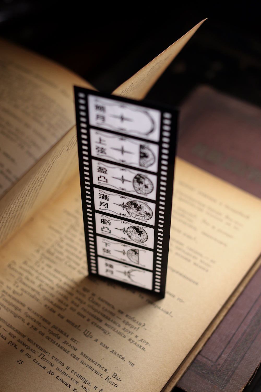 Film Style Bookmark - Moon Phase
